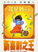 顺从的女孩